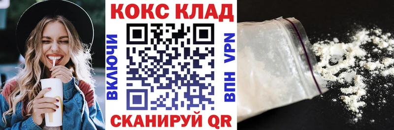 blacksprut сайт  дарнет шоп  Николаевск-на-Амуре  Cocaine Боливия 