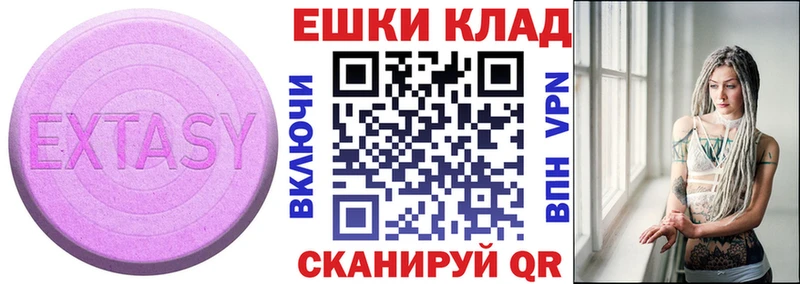Ecstasy бентли  Николаевск-на-Амуре 
