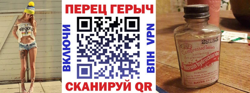 ГЕРОИН VHQ  Николаевск-на-Амуре 