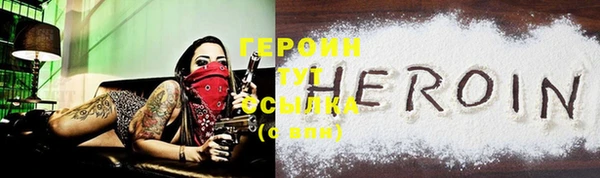 ГАЛЛЮЦИНОГЕННЫЕ ГРИБЫ Инта