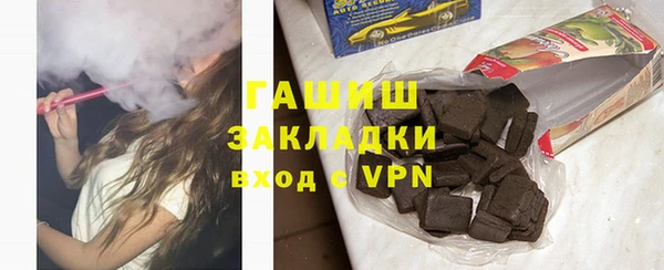 ПСИЛОЦИБИНОВЫЕ ГРИБЫ Новосибирск