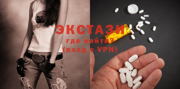 эйфоретик Иннополис