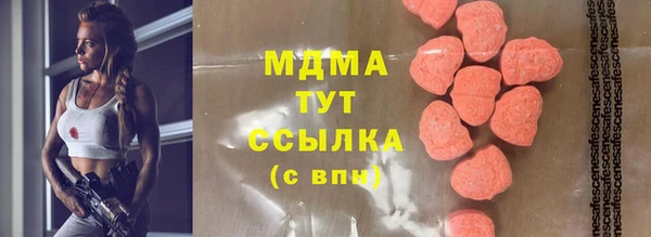 прущая мука Ессентукская
