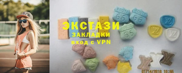 эйфоретик Иннополис