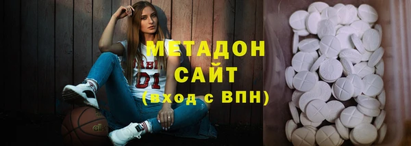 герыч Инсар