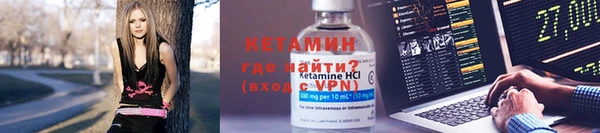 герыч Инсар