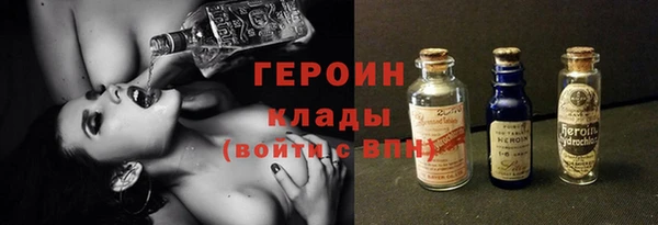 герыч Инсар
