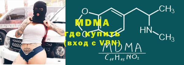 герыч Инсар