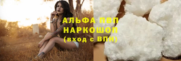 герыч Инсар