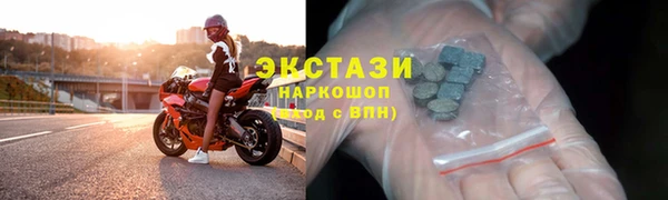 эйфоретик Иннополис