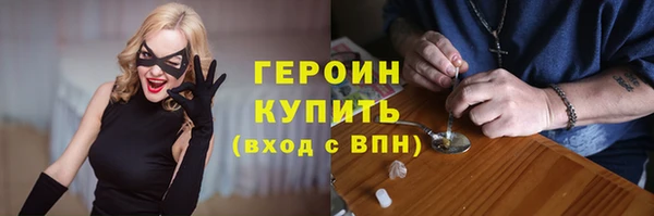 ГАЛЛЮЦИНОГЕННЫЕ ГРИБЫ Инта