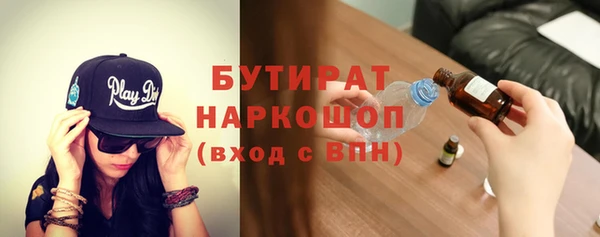 ГАЛЛЮЦИНОГЕННЫЕ ГРИБЫ Инта
