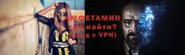прущая мука Ессентукская
