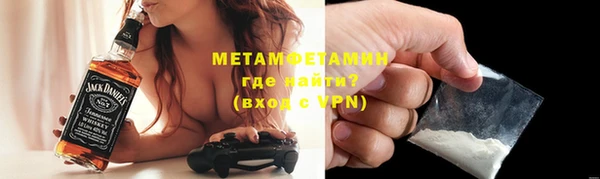 герыч Инсар