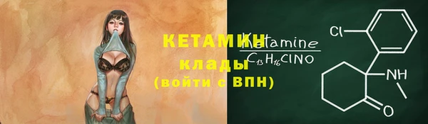 герыч Инсар