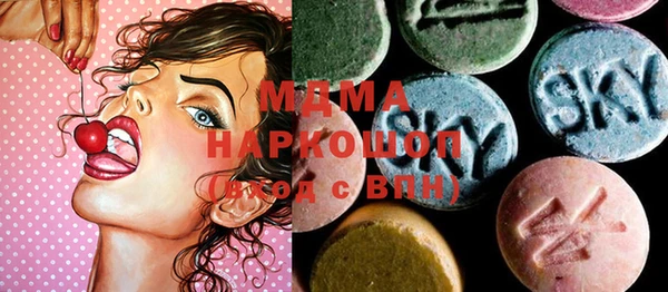 герыч Инсар