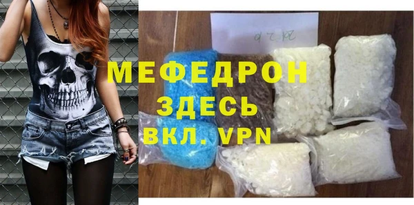 герыч Инсар
