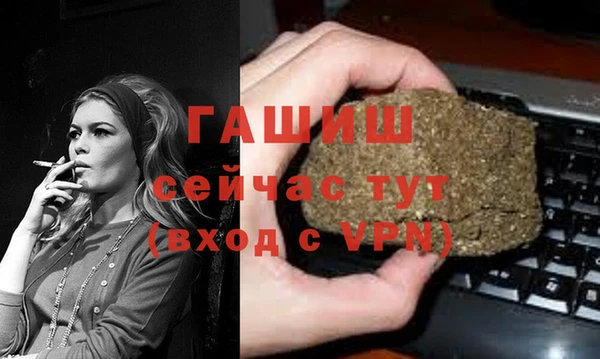 мефедрон VHQ Барнаул