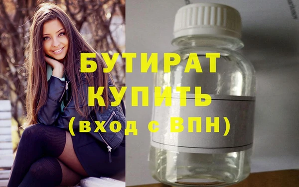 эйфоретик Иннополис