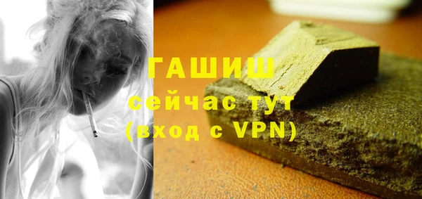 герыч Инсар
