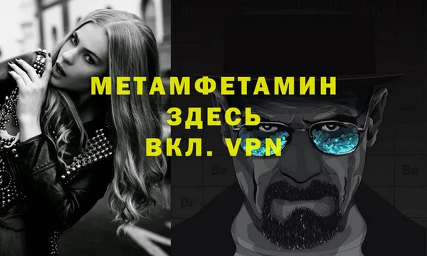 герыч Инсар