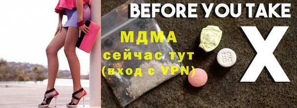 ГАЛЛЮЦИНОГЕННЫЕ ГРИБЫ Инта