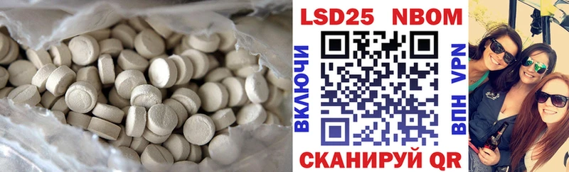 LSD-25 экстази ecstasy сколько стоит Николаевск-на-Амуре