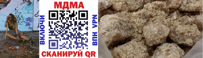 купить наркоту  Николаевск-на-Амуре  МДМА VHQ 