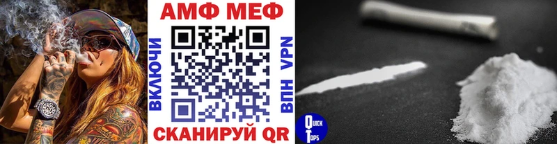 Первитин витя  дарнет шоп  нарко площадка состав  Николаевск-на-Амуре 