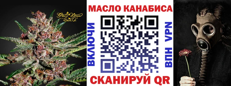 ТГК вейп купить наркоту Николаевск-на-Амуре